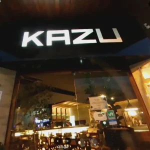 Kazu - Cadê Barão